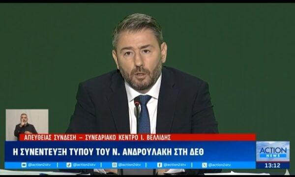 Ν. Ανδρουλάκης: «Η Ελλάδα πρέπει να πρωταγωνιστήσει σε μια νέα ευρωπαϊκή πολιτική έναντι της Τουρκίας»