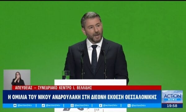 Ν.Ανδρουλάκης: «Η κοινωνία ζητά κάτι να αλλάξει και το ΠΑΣΟΚ θα το κάνει πράξη»