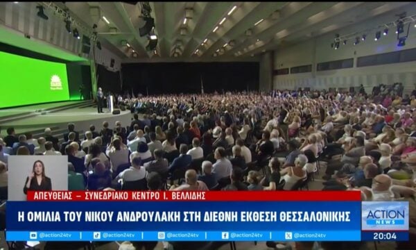 Ν.Ανδρουλάκης: «Η κυβέρνηση έφτασε στο σημείο να μεταφέρει το δίλημμα σε Μητσοτάκης ή Ερντογάν»