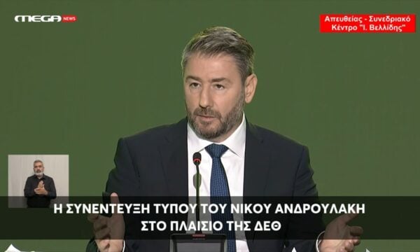 Ν. Ανδρουλάκης: Η πολιτική αλλαγή του ΠΑΣΟΚ δεν φοβίζει