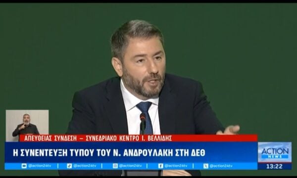 Ν. Ανδρουλάκης: «Ο Πρωθυπουργός παρουσίασε αποσπασματικά μέτρα για να αντιμετωπίσει τη φθορά»