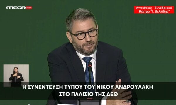 Ν. Ανδρουλάκης: Ποιον κοροϊδεύει η κυβέρνηση με τον μειωμένο ΦΠΑ;