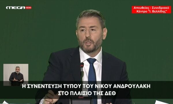 Ν. Ανδρουλάκης: Πολιτική αυτονομία και χωρίς εξαρτήσεις – Η πορεία μου είναι διαυγής