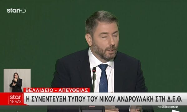 Ν. Ανδρουλάκης προς την Κυβένρηση: «Δε δείχνει σεβασμό στους θεσμούς, στη δικαιοσύνη και στα αδιέξοδα της κοινωνίας»