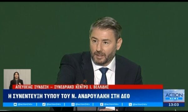 Ν. Ανδρουλάκης: «Τις συνταγές της χρεοκοπίας τις ξέρουν πολύ καλά στη ΝΔ»