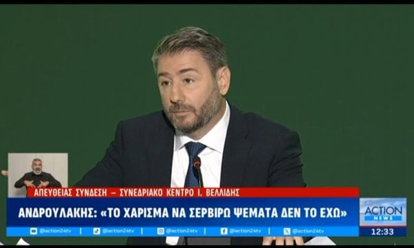 Ν. Ανδρουλάκης: «Το χάρισμα να σερβίρω ψέματα δεν το έχω»