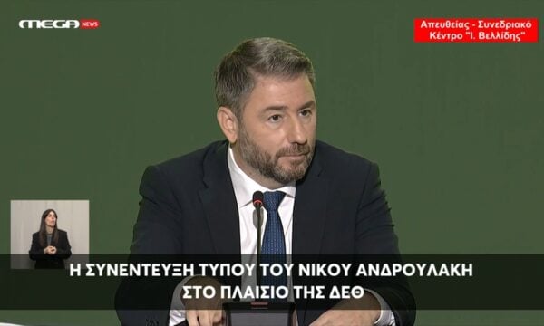 Ν. Ανδρουλάκης: Το χρέος μου είναι ο κάθε Έλληνας να ξέρει τι προτείνει το ΠΑΣΟΚ