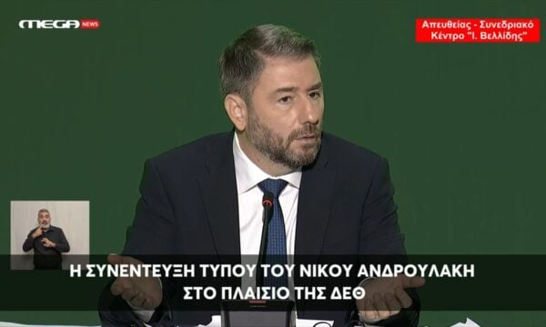 Ν. Ανδρουλάκης: Το Δημοσιονομικό Συμβούλιο να κάνει ανάλυση επιπτώσεων όσων προτείνουν τα κόμματα