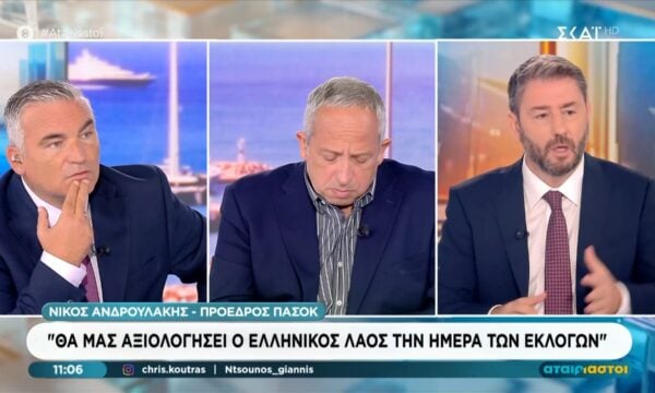 Ν. Ανδρουλάκης: «Το κράτος έχει αποδυναμωθεί – Η κυβερνητική πολιτική της ΝΔ έχει αποτύχει»