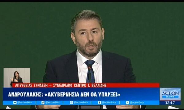 Ν. Ανδρουλάκης: «Το “Μητσοτάκης ή χάος” είναι επικοινωνιακό δίλημμα»
