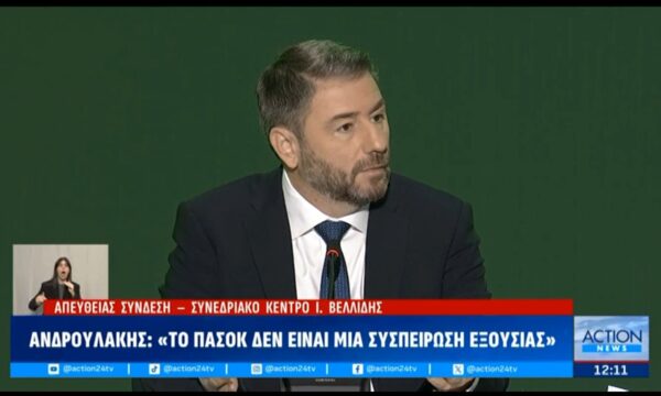 Ν. Ανδρουλάκης: «Το ΠΑΣΟΚ είναι η προοδευτική απάντηση απέναντι στη ΝΔ»