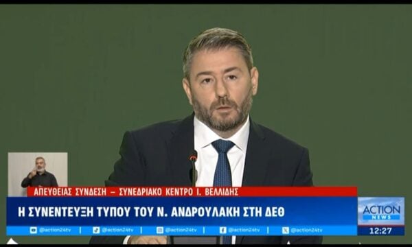 Ν. Ανδρουλάκης: «Το ΠΑΣΟΚ ήταν πάντα κόμμα του προοδευτικού κόσμου»