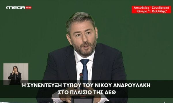 Ν. Ανδρουλάκης: Το ΠΑΣΟΚ θα φέρει 120 δόσεις για τη ρύθμιση των χρεών
