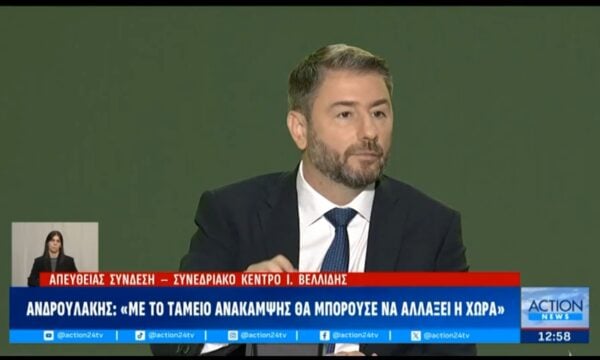 Ν. Ανδρουλάκης: «Το πως θα κυβερνηθεί ο τόπος θα το επιλέξει ο ελληνικός λαός»