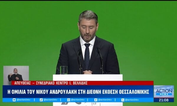 Ν.Ανδρουλάκης: «Βάζουμε τέλος στο μαύρο πολιτικό χρήμα»