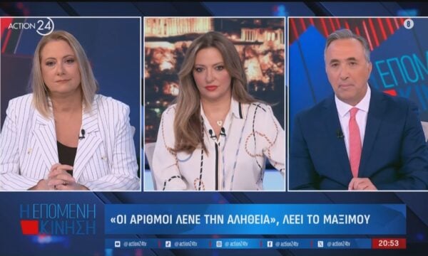 Ν.Ελευθερόγλου: «Στο τέλος της ημέρας οι πολίτες θα ψηφίσουν με βάση αυτά που μπορούν να εφαρμοστούν»