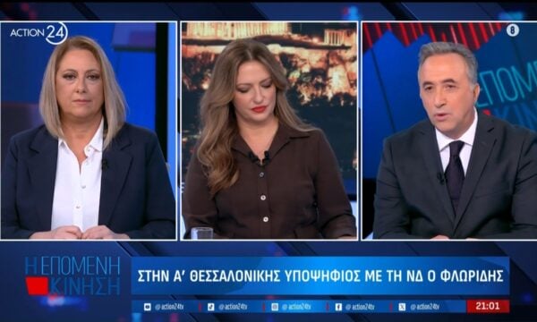 Ν.Ελευθερόγλου: «Υποψήφιος με την ΝΔ στην Α’Θεσσαλονίκης ο Γ.Φλωρίδης»