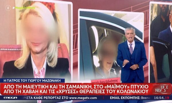Ν. Ευαγγελάτος για κατηγορούμενη ιατρό: «Ίδρυμα της κακιάς ώρας το μέρος απ’ όπου πήρε το πτυχίο της»