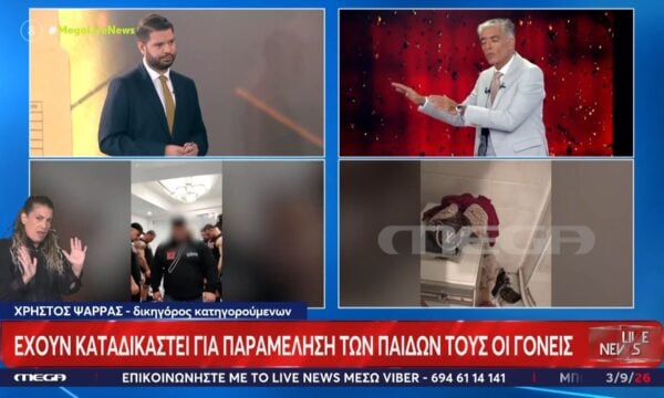 Ν. Ευαγγελάτος για κατηγορούμενους της υπόθεσης στην Κυψέλη: «Δεν θεωρώ ανθρώπους αυτό το ζευγάρι»