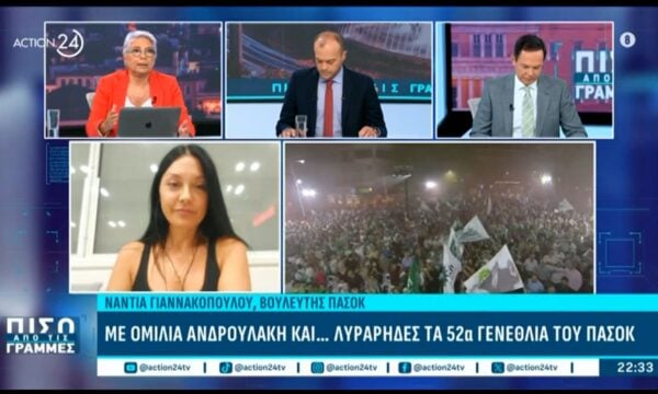 Ν. Γιαννακοπούλου: «Να εκφράσουμε τις αγωνίες και να δώσουμε προοπτική στους πολίτες»