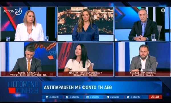 Ν. Γιαννακοπούλου: «Ο Τσίπρας δεν μπορεί να εκφράσει το κέντρο»