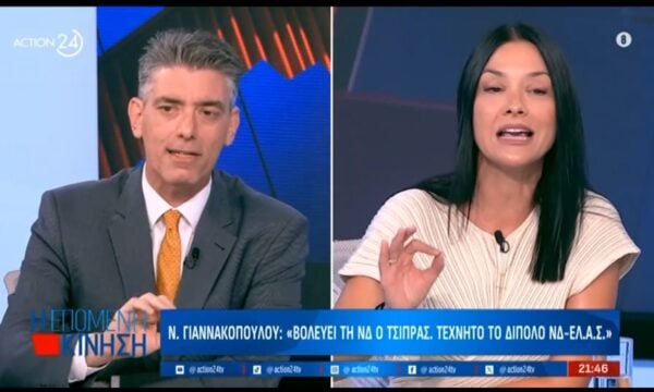Ν. Γιαννακοπούλου: «Βολεύει την ΝΔ ο Τσίπρας, το 70% θέλει πολιτική αλλαγή»