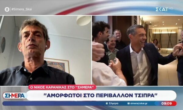 Ν. Καρανίκας: «Αμόρφωτοι στο περιβάλλον Τσίπρα»