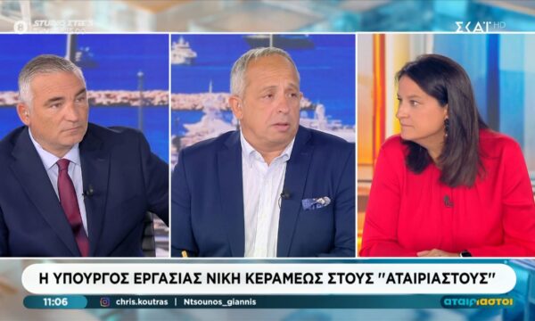 Ν. Κεραμέως: «Με στεναχωρεί ο Σαμαράς και θέλω να πιστεύω ότι δεν θα κάνει κόμμα»