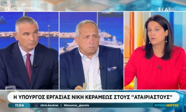 Ν. Κεραμέως: «Το επίδομα των συνταξιούχων θα δοθεί τώρα τον Νοέμβριο»