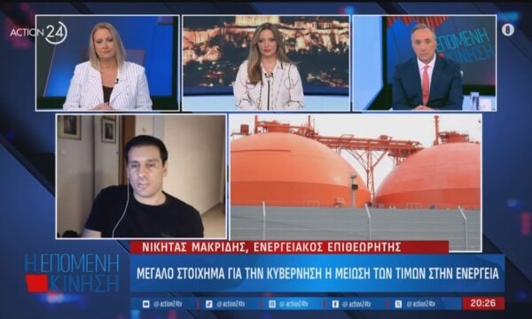 Ν.Μακρίδης: «Οι καταναλωτές πρέπει να κάνουν έρευνα πριν την επιλογή πακέτου ρεύματος»
