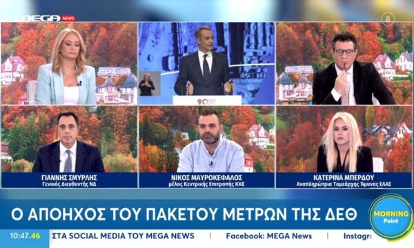 Ν. Μαυροκέφαλος: «Στο λαό υπάρχει οργή για τα μέτρα που εφαρμόζονται»
