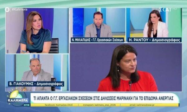 Ν. Μηλαπίδης: Δεν υπάρχει περίπτωση να αλλάξει το επίδομα ανεργίας στην παρούσα φάση