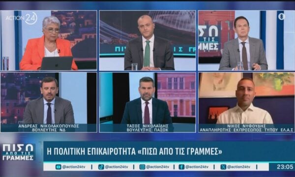 Ν.Νυφούδης: «Ο Γ.Σιακαντάρης συνέβαλε στην δημιουργία της ΕΛΑΣ, όμως δεν είναι στέλεχος του κόμματος»