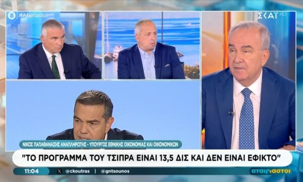 Ν. Παπαθανάσης: «Το πρόγραμμα του Τσίπρα είναι 13,5 δισ και δεν είναι εφικτό»