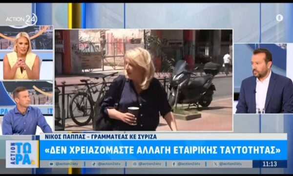 Ν. Παππάς: «Δεν θα είμαστε οριακά αλλά δυναμικά μέσα στη Βουλή»