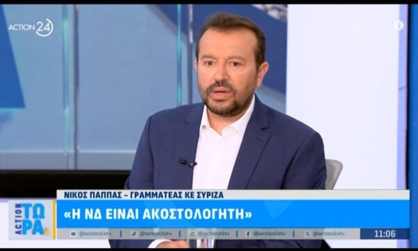 Ν. Παππάς: «Η ΝΔ είναι γενικώς ακοστολόγητη – Πέφτει έξω σε όλες τις εκτιμήσεις»