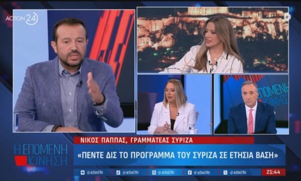 Ν.Παππάς: «Το πακέτο του ΣΥΡΙΖΑ θα είναι 5 δισ. σε ετήσια βάση»