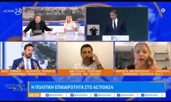 Ν. Ρωμανός: «Φθηνό να προσπαθείς να αξιοποιείς ένα τεχνικό λάθος για πολιτική κριτική»