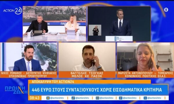 Ν. Ρωμανός για τον Α. Τσίπρα: «Δεν είναι πολύ έξυπνο να πηγαίνει στη Θεσσαλονίκη ο άνθρωπος που εγκαινίασε μουσαμάδες»