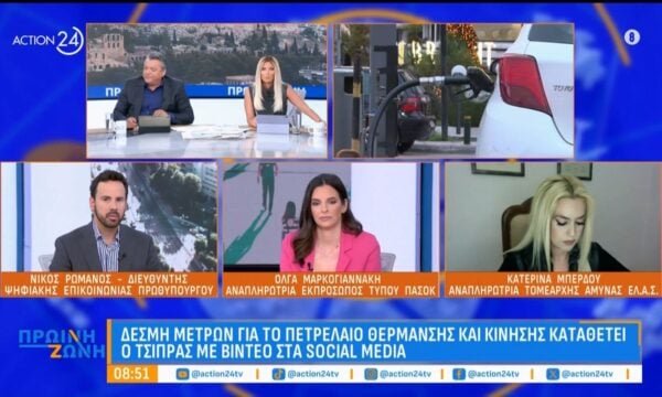 Ν.Ρωμανός: «Η προστασία του ΠΑΣΟΚ στον Φαραντούρη δείχνει πως έχει επιλέξει να είναι η άλλη όψη του ΣΥΡΙΖΑ και του ”Πολακισμού”»