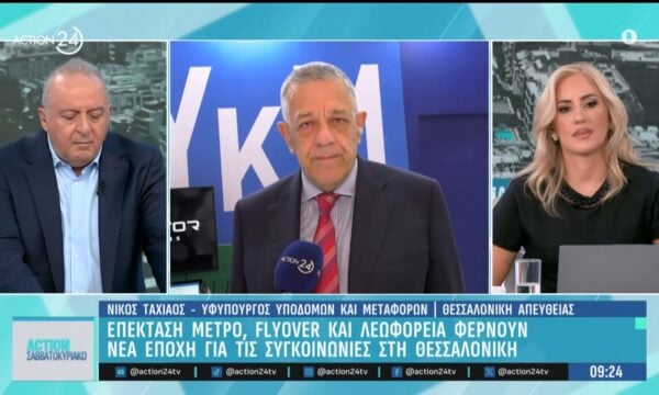 Ν.Ταχιάος: «Στόχος είναι το flyover να παραδοθεί τον Μάιο του 2027»