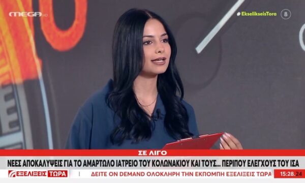 Ν. Θεοδόση: «Μέχρι τα 2,58 ευρώ ανά λίτρο στις Κυκλάδες»