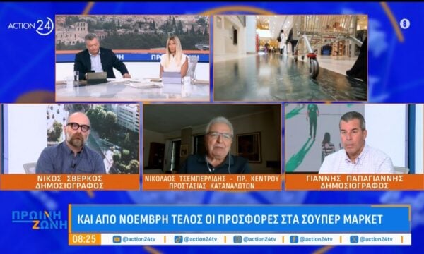 Ν. Τσεμπερλίδης: «Δεν υπάρχει πολιτική βούληση να πέσουν οι τιμές – Επικρατεί η προπαγάνδα ότι φταίει ο πόλεμος»