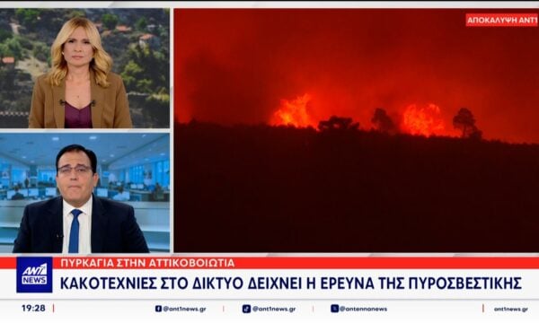 Νέα αυτοψία στο αιολικό πάρκο: Στο “μικροσκόπιο” οι επίμαχοι πυλώνες του δικτύου