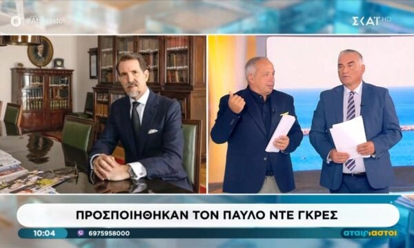 Νέα διαδικτυακή απάτη – Προσποιήθηκαν τον Παύλο Ντε Γκρες