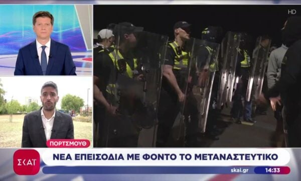 Νέα επεισόδια με φόντο το μεταναστευτικό στο Πόρτσμουθ