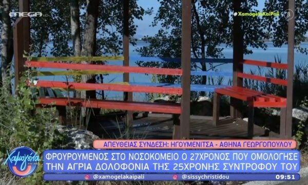 Νέα γυναικοκτονία στην Ηγουμενίτσα : 27χρονος ομολόγησε ότι σκότωσε την 25χρονη σύντροφό του