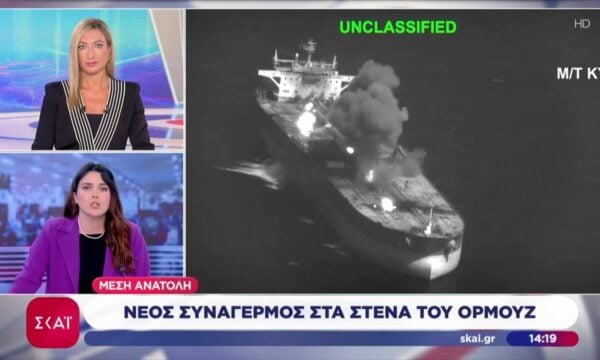 Νέα κλιμάκωση στο Ορμούζ: Οι ΗΠΑ χτύπησαν ιρανικά τάνκερ, με το Ιράν να ανακοινώνει αντίποινα