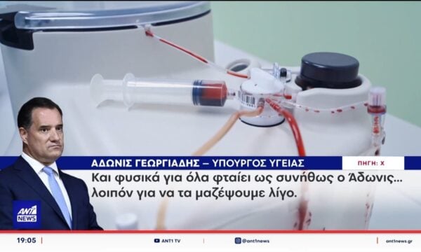 Νέα πολιτική σύγκρουση για τον θάνατο του Γιώργου Μαζωνάκη