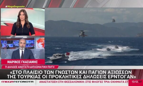Νέα πρόκληση Ερντογάν – Ζητά αποστρατιωτικοποίηση των νησιών